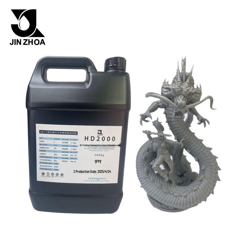 JIN ZHOA HD2000 3D Printing Photosensitive Resin