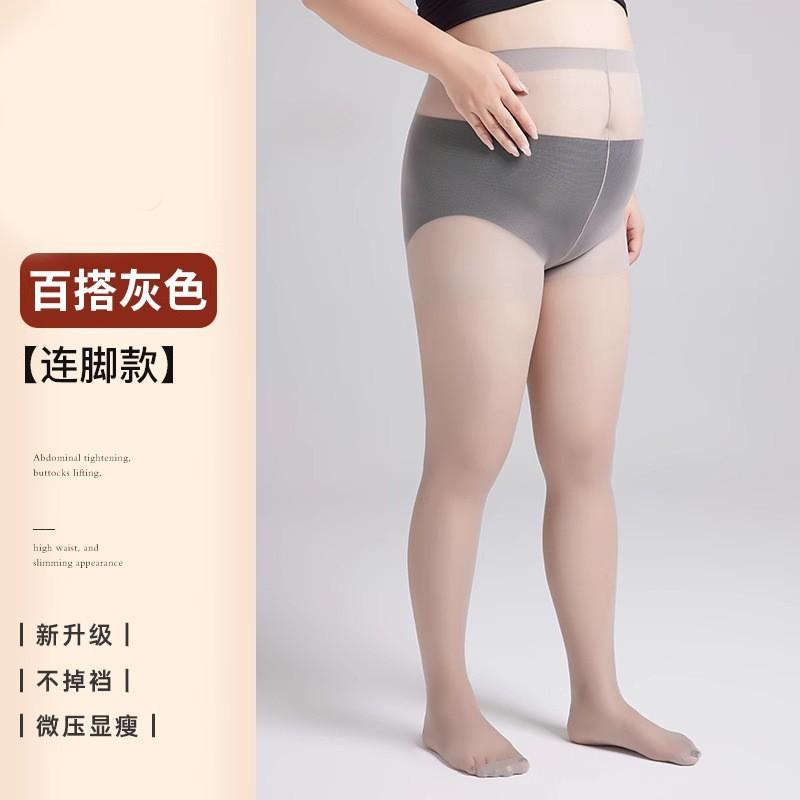 Ultra Thin Sheer Pantyhose Women 0D Nylon Tights With Anti-Run Feature Plus Size Regular Fit Natural Skin Black Taupe Grey