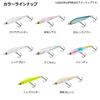 Daiwa Lure Gekka Bijin Reiji R45S