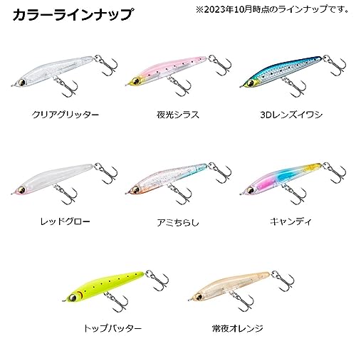 Daiwa Lure Gekka Bijin Reiji R45S