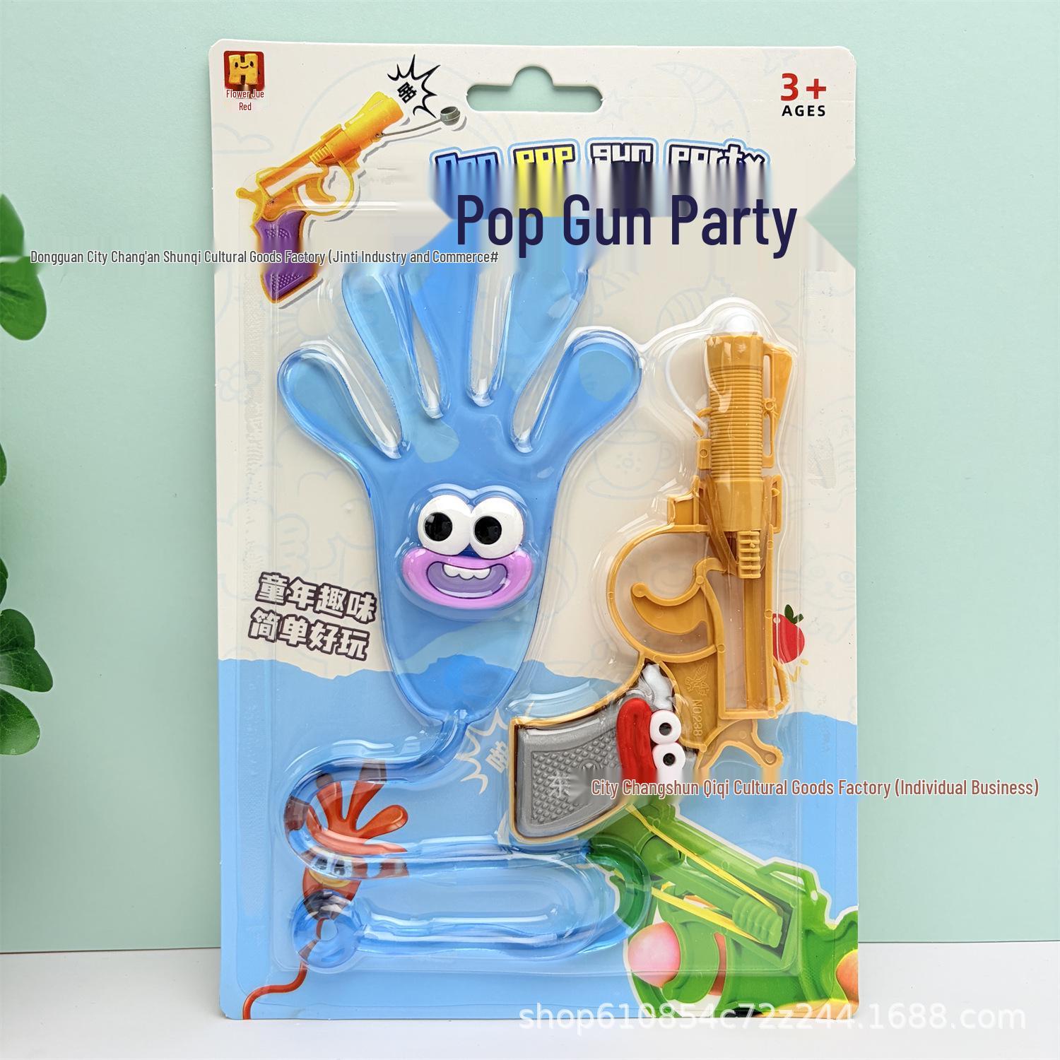

Elastic Sticky Hand: Nostalgic Children s Party Prank Toy for Stress Relief DK-371 Drift Scooter Party [Random 1 Card]
