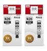Genuine Canon Ink Pigment Set of Includes Cleaning Wipes Cartridge, Black, XKI-N20PGBK, 2,