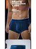 Aoyuan Men's Bullet-Style Separation Breathable Boxer Briefs 
