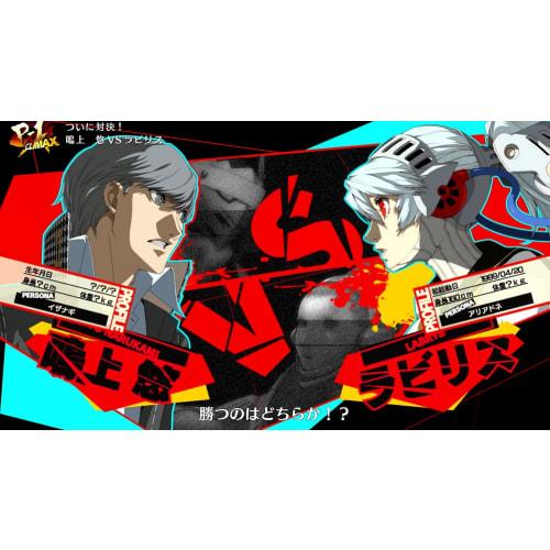 Persona 4 The Ultimax Ultra Suplex Hold Versão Remasterizada - PS4
