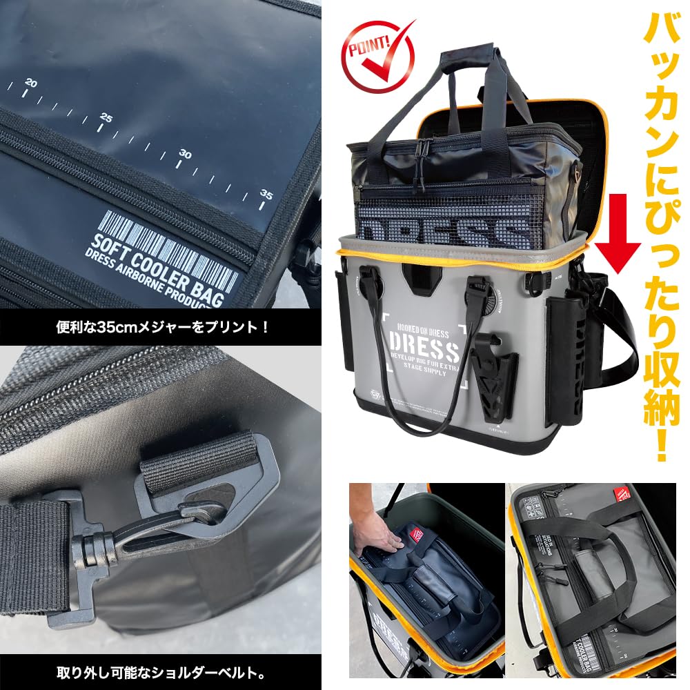 DRESS Tackle Cooler 21L Stealth Perfect for Disaster Preparedness and Emergency Fits Bacchan Includes Shoulder Foldable Bag, Capacity, Black,