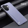 Applicable To VIVO S30Pro Mini Mobile Phone Case S20 Plain Leather V30 Matte V50 Anti-drop V40 Protective Case