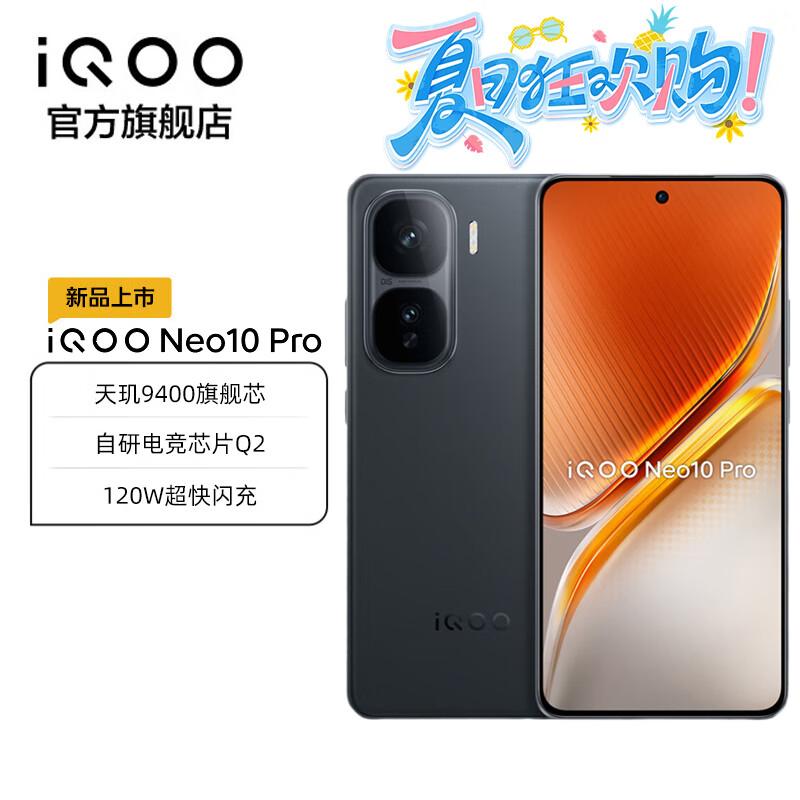 

vivo iQOO Neo10 Pro Smartphone (CN version) 12GB+256GB