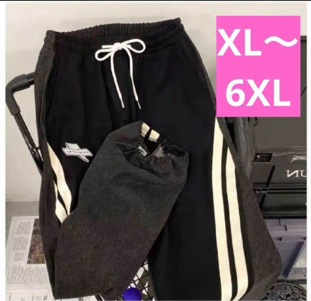 

[Б/У] Джинсовые брюки Sweatline черные корейская мода aespa K-pop