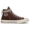 Nasze x Converse Chuck 70 High Furniture Sneakersy Unisex Brązowe Głęboki-Mahoniowy Popiel Drzewny A01626C