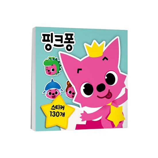 Made in Korea, KC-Certified – Pinkfong  Character Sticker Book  (Pinkfong 130 pcs / Baby Shark127 pcs)