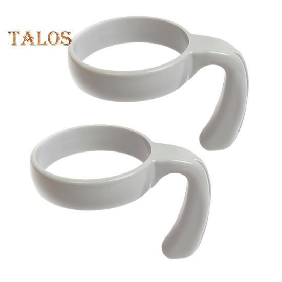 2 Pcs Tumbler Handle Attachment Ergonomic Grip Anti Slip Car Cup Holders BPA Free Travel Mug Handles for 20/32oz Tumbler Cup Accessories
