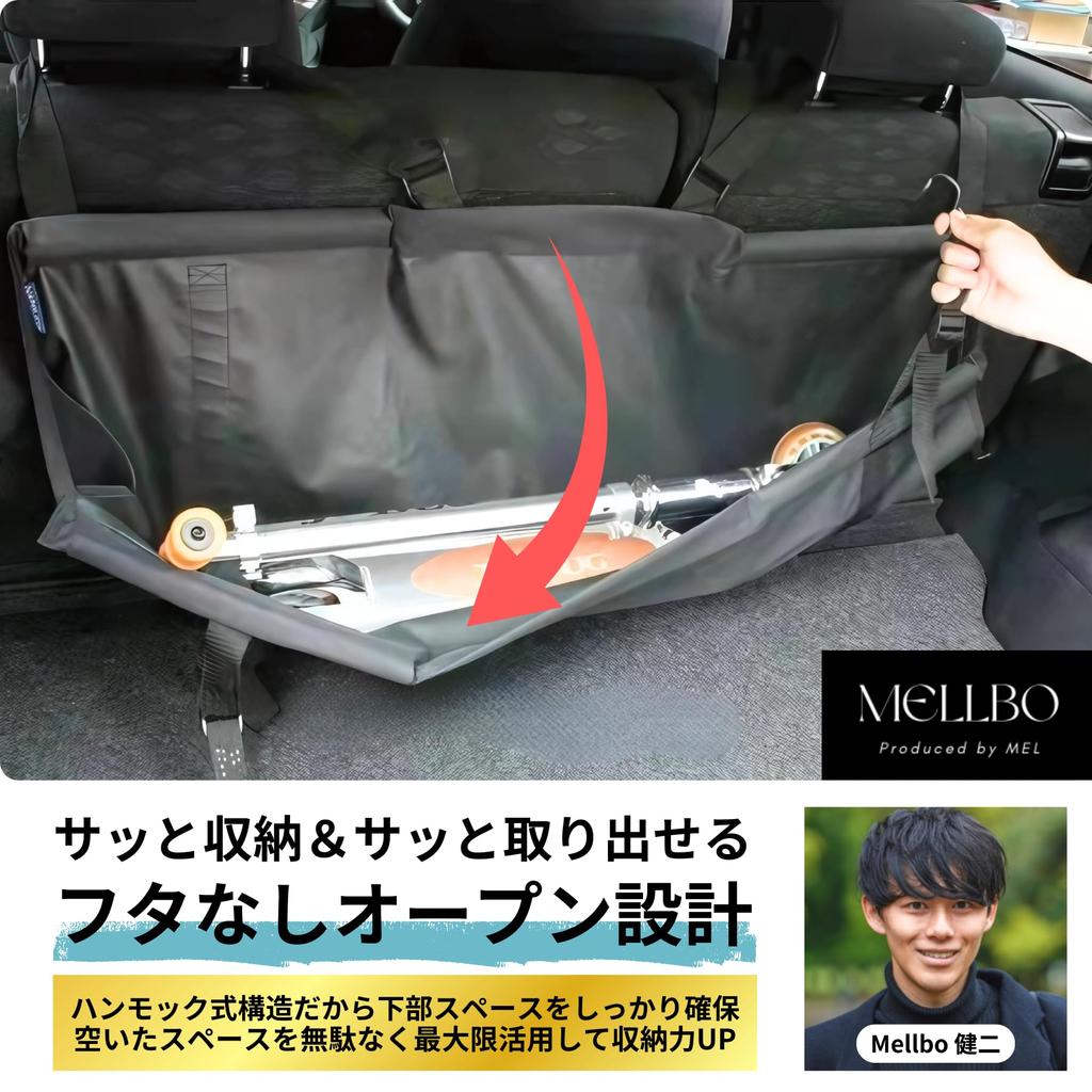 Mellbo Trunk Storage Seat Back Pocket Luggage Room 30kg Load Hanging Compatible with Various Car 89cm x 29cm Bag, Capacity, Type, Models,