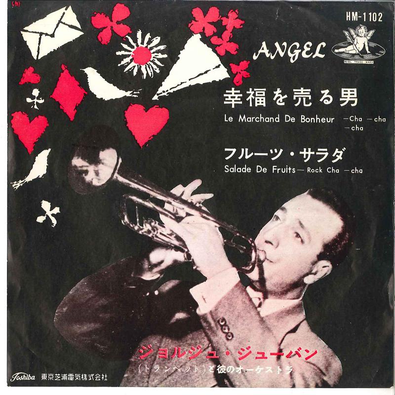 7inch Record GEORGES JOUVIN SA TROMPETTE D'OR ET - Le Marchand De Bonheur-cha-cha-cha  HM1102 ANGEL Japan Rock Used