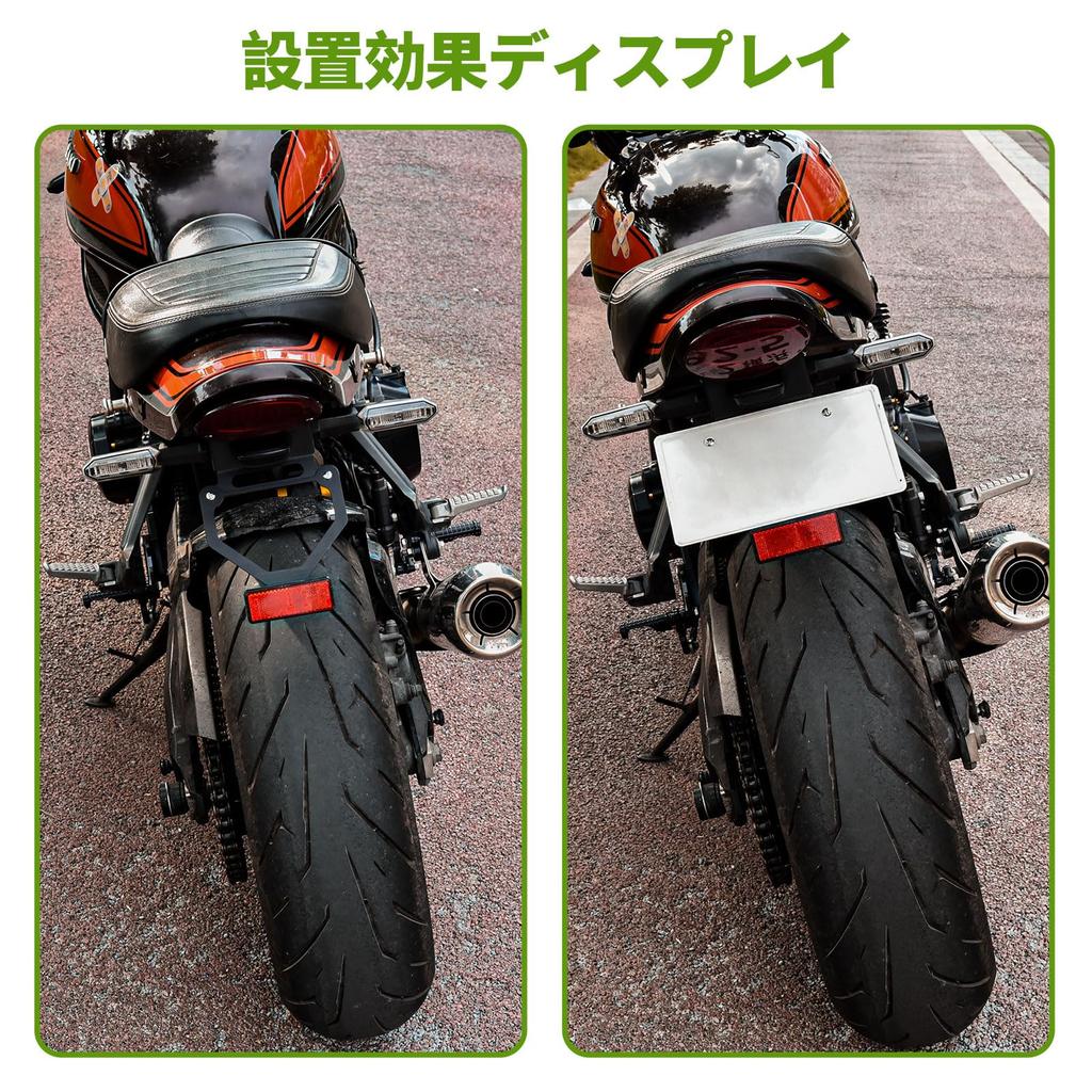 Z900RS / CAFE 2018-2025 Kompatibel Bakskärmslös Sats, Registreringsskylthållare, Kort Typ, Reflektor Blinker