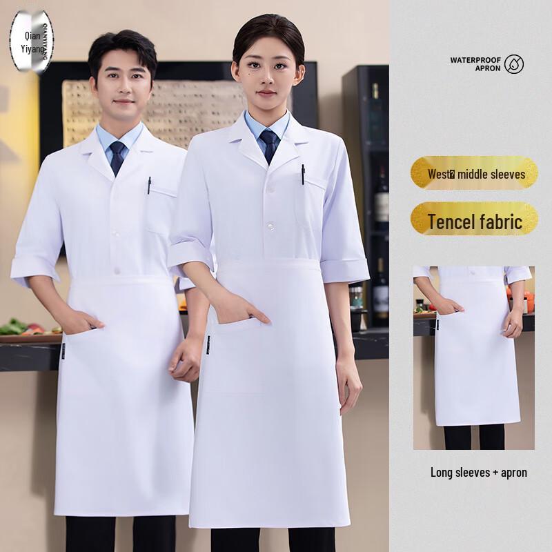 Professional Suit Collar Chef Uniform 3XL