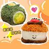 Bread Cake Doll Plush Toy Funny Cake Swiss Roll Muppet Fun Macaron Birthday Gift