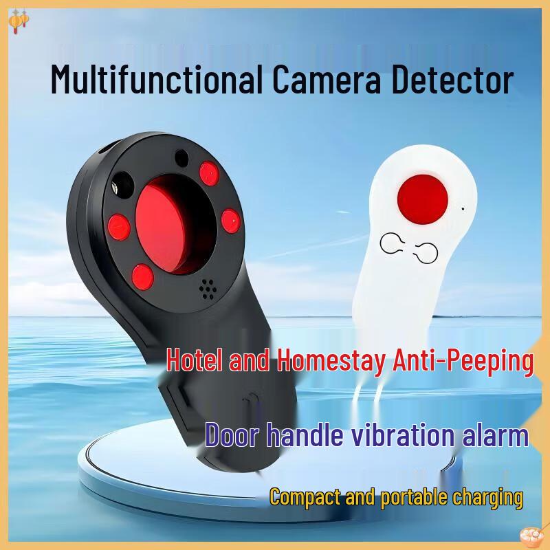 Portable Hidden Camera Detector with Vibration Alarm (CN version)