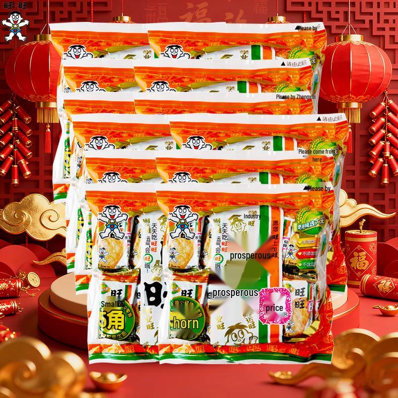 Wang Wang Senbei Rice Crackers 12-Bag Bulk Pack