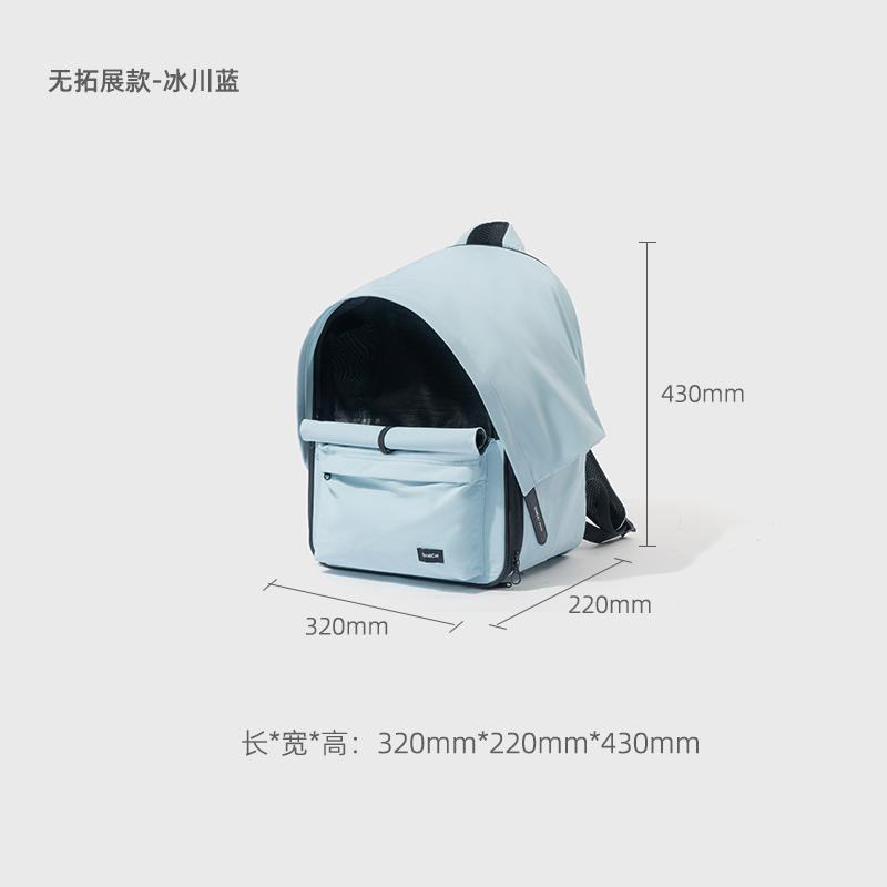 

Pet Out Cat and Dog Backpack Brim Expandable Large Capacity Foldable Lightweight Breathable Dog Bag 01 синій