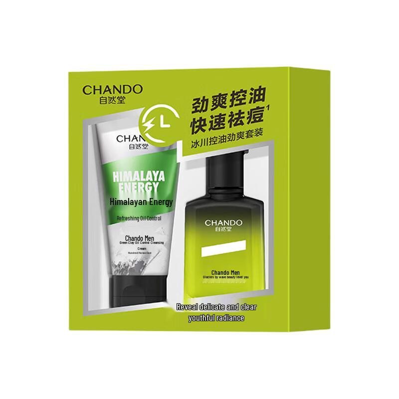 

CHANDO Men s Glacier Hydrating & Oil Control 2-Piece Skincare Set