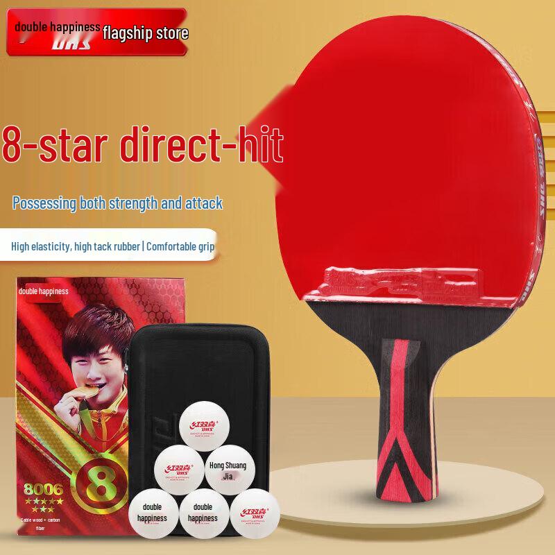 DHS Hurricane 8-Star Professional Table Tennis Racket Short Straight Handle