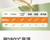 Fuguang Honey Children's Water Cup
