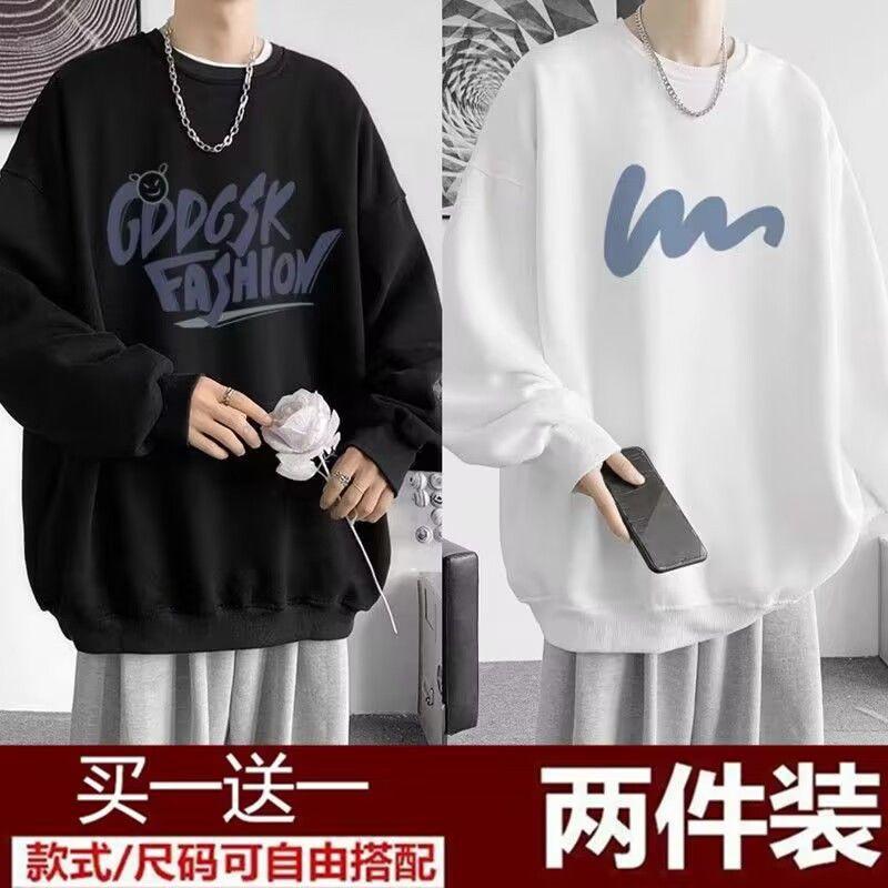 Men's Trendy Loose-Fit Hoodie - Spring/Autumn, Plus Size, Korean Style, Long Sleeve Versatile Top