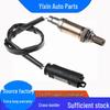 Compatible BMW Oxygen Sensor 0258005298 11787512973 0258986505