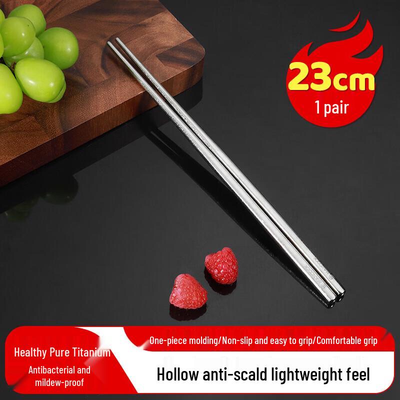 MAXCOOK Pure Titanium Chopsticks