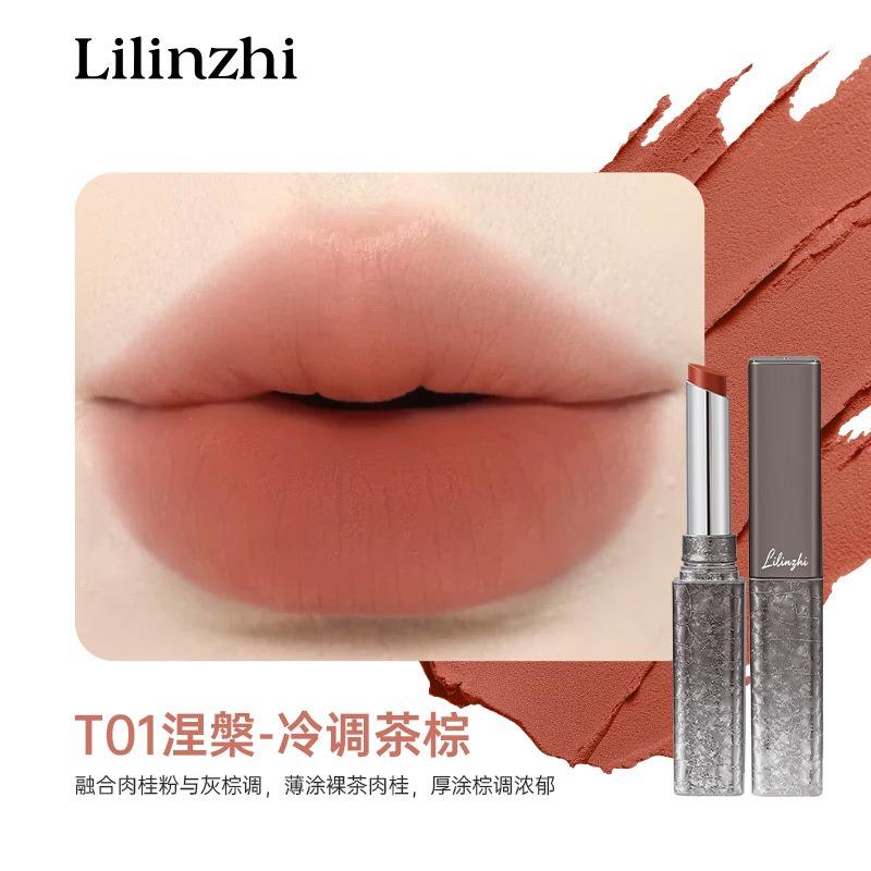 Lilinzhi Her Series Matte Velvet Lipstick Long Lasting Non Staining Brightening