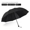 Men's and Women's Large Folding Umbrella, Dual-Purpose Sun and Rain Umbrella, Manual Opening, Black Coating for Sun Protection, Business Advertising