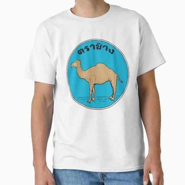 Camel Classic TShirt Made In UsaAus TShirt S2xl S