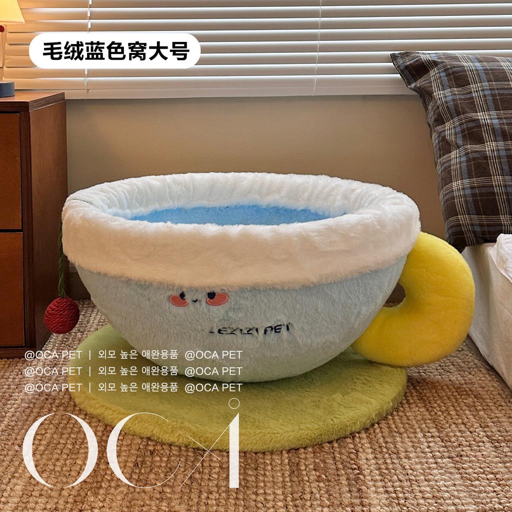 Plush Cup-Shaped Cat Sleeping Bed Winter Warm Coffee Mug House Semi-Enclosed Cozy Kitten Shelter Cute Feline Nap Sanctuary