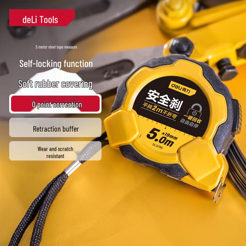 Deli Self-Locking Steel Tape Measure