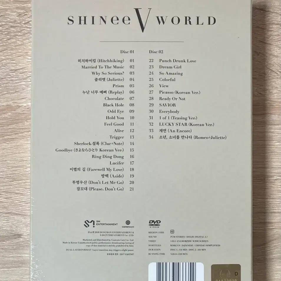 SHINEE WORLD V in Seoul DVD