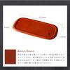 De Tabletop Tochigi Genuine Made In R Brown [Am Mas] Tray, Leather, Oval, Leather, Japan, Accessories, Handmade, Simple, TY-022