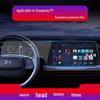 Xiaopeng G3, P7+, P5, X9 Navigation and Instrument Tempered Film Protector