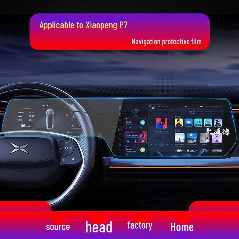 Xiaopeng G3, P7+, P5, X9 Navigation and Instrument Tempered Film Protector