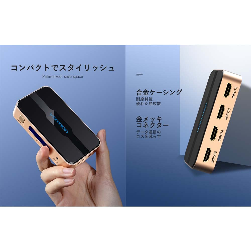 VENTION Dystrybutor HDMI Selektor 5 Wejść 1 Wyjście Konwerter 4K Wiele Urządzeń Łatwe Przełączanie Konwersja Przełącznik