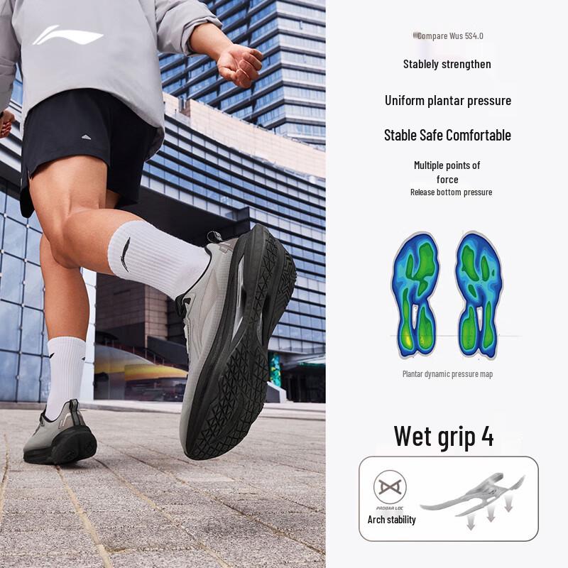 Li-Ning Wu Shi 5.0 Men's Protective Training Running Shoes ARSV123