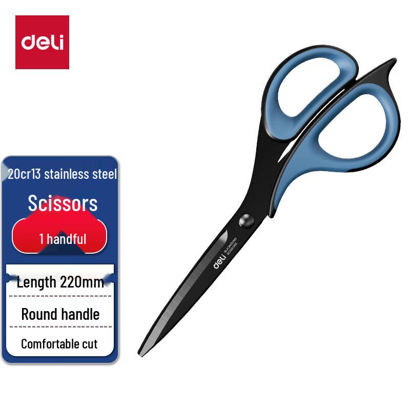 Deli 210mm Ergonomic Black Blade Rust-Proof Scissors