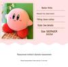 Lively Kirby Internet Celebrity Doll - Claw Machine Toy for Girls'
