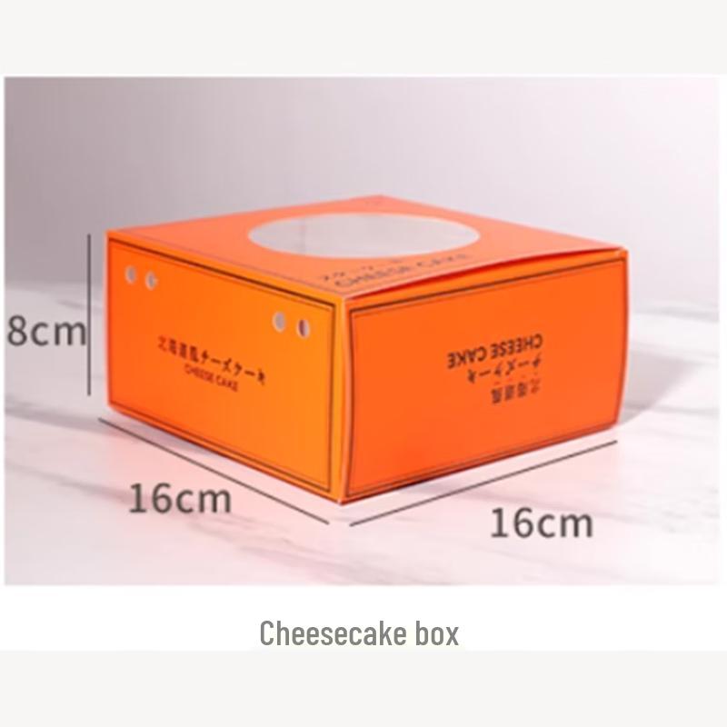 Chang Baosen Square Baking & Dessert Boxes