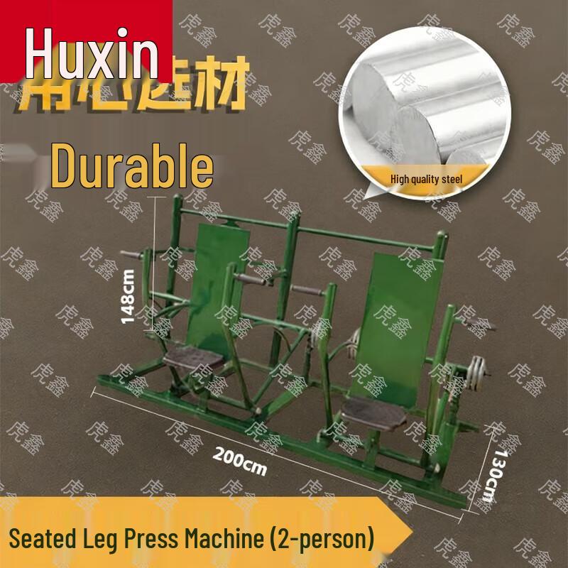 HuXin Professional Training & Fitness Equipment