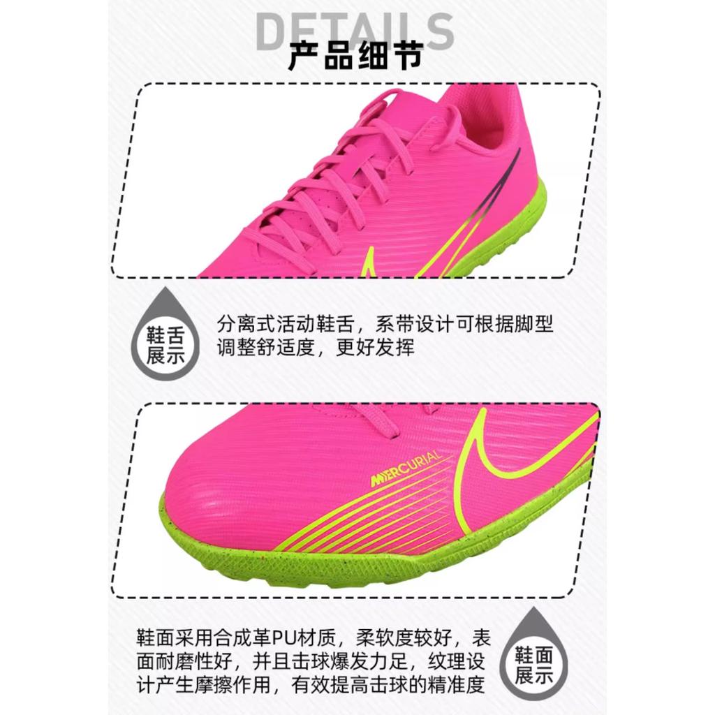 Nike Mercurial Vapor 15 Club TF GS 'Luminous Pack' DJ5956-605
