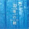 Albums de musique