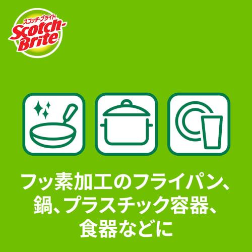 [.co.jp Exclusive] 3M Sponge Kitchen Tableware No Scratch Greener Clean PLA Net Sponge 2 Pieces Scotch Brite GC-PLA NET 2P A General Cleaning