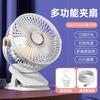 3 Speeds USB Rechargeable Mini Cooling Fan Clip On Desk Baby Stroller Portable W