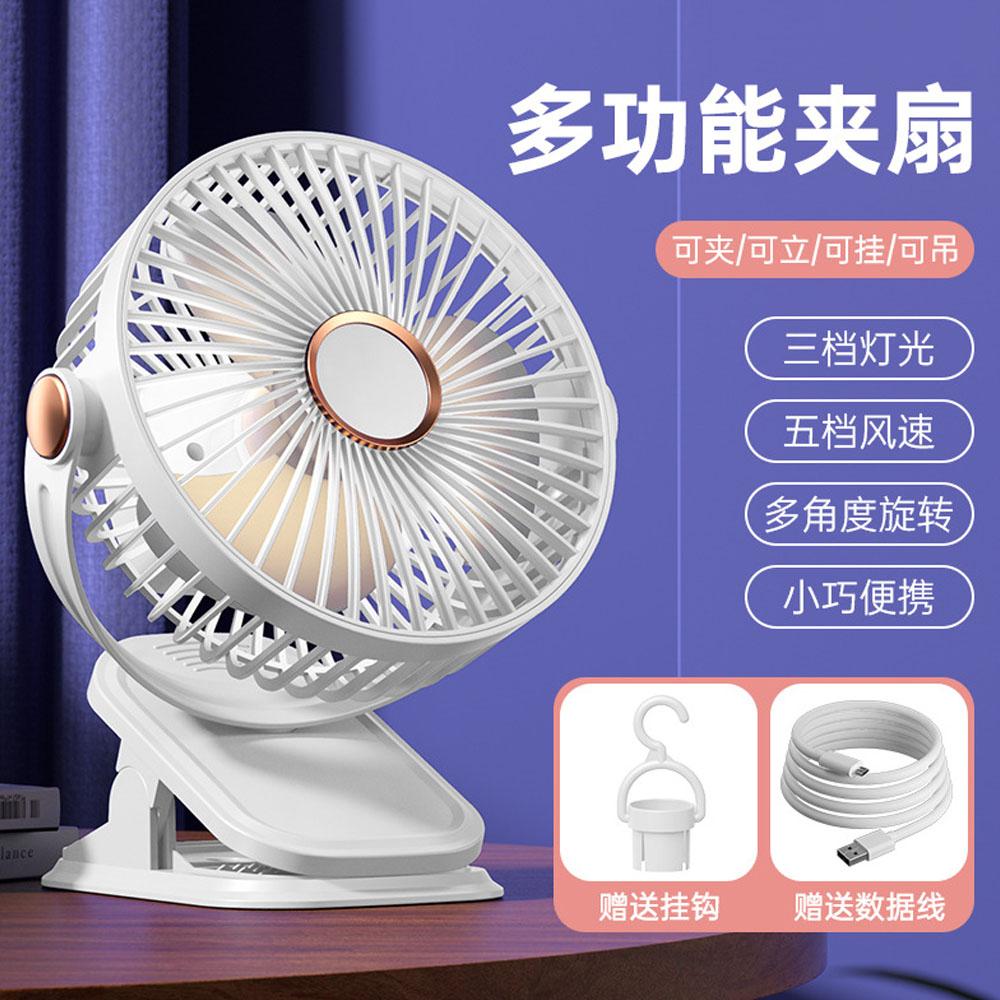 3 Speeds USB Rechargeable Mini Cooling Fan Clip On Desk Baby Stroller Portable W