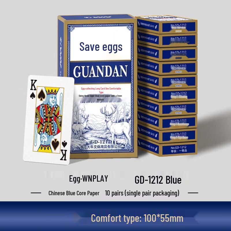 Zhan Yu Premium Guan Dan Playing Cards - Blue Core (10 Decks)